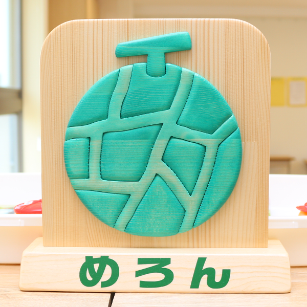 5歳児めろんクラス