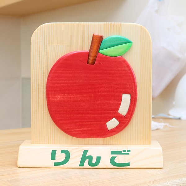 りんご3歳児クラス