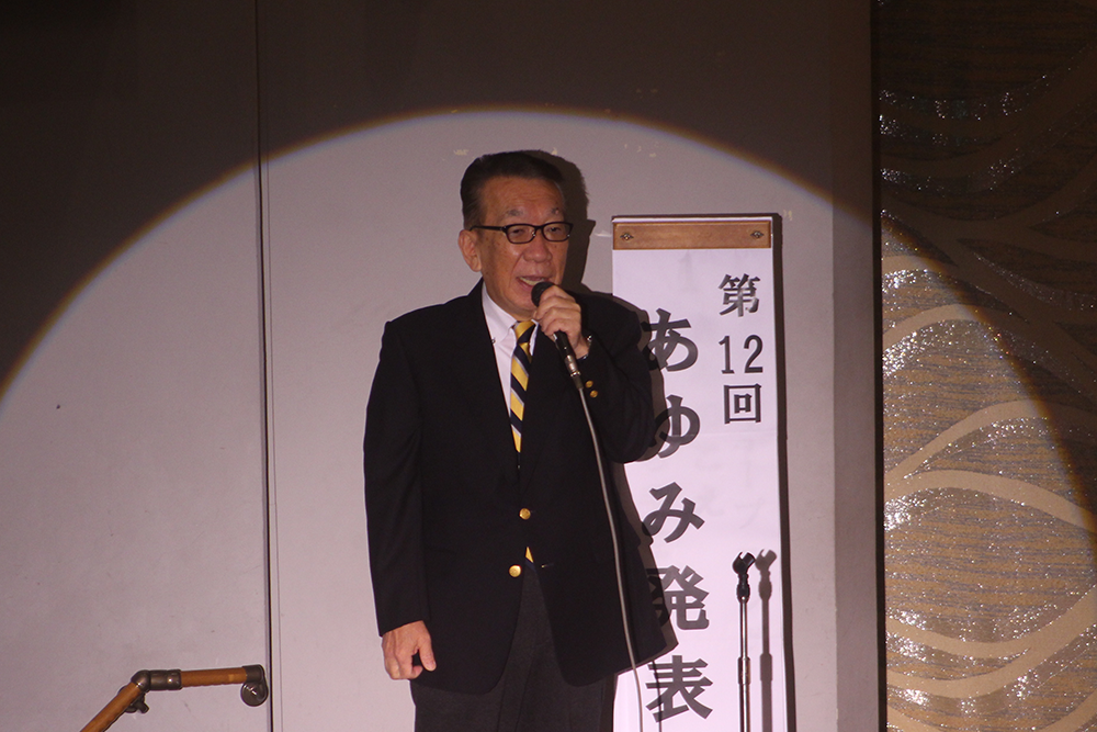 あゆみ発表会｜あゆみ保育園の年間行事