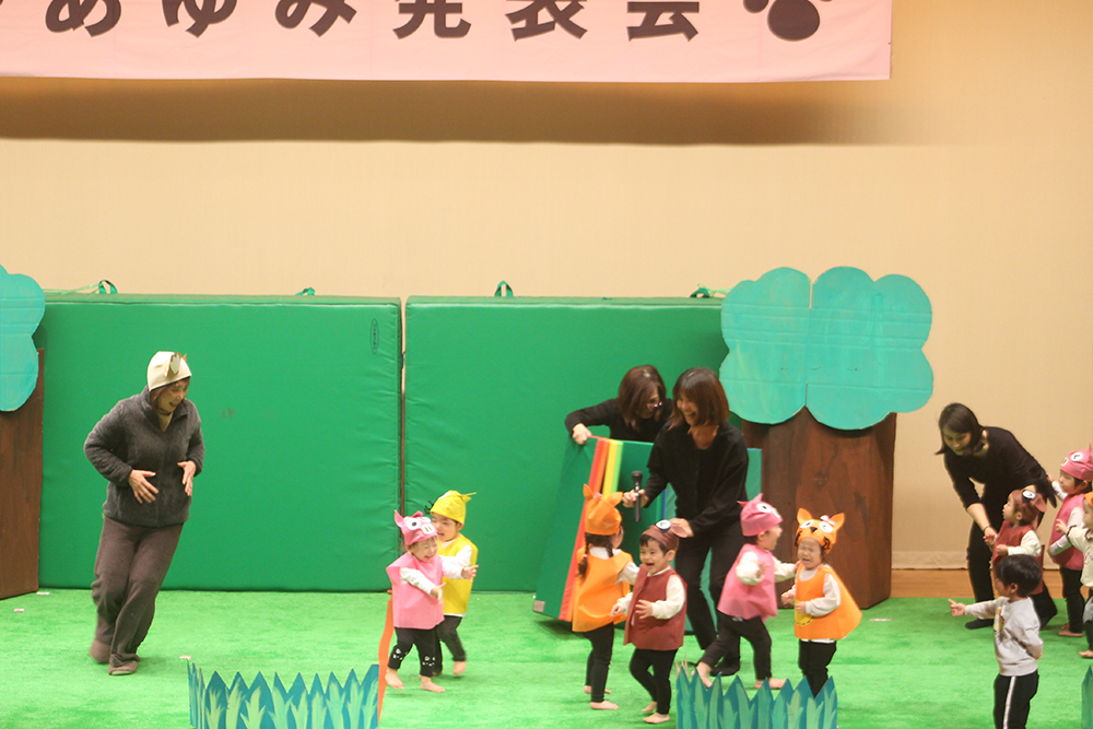 あゆみ発表会｜あゆみ保育園の年間行事