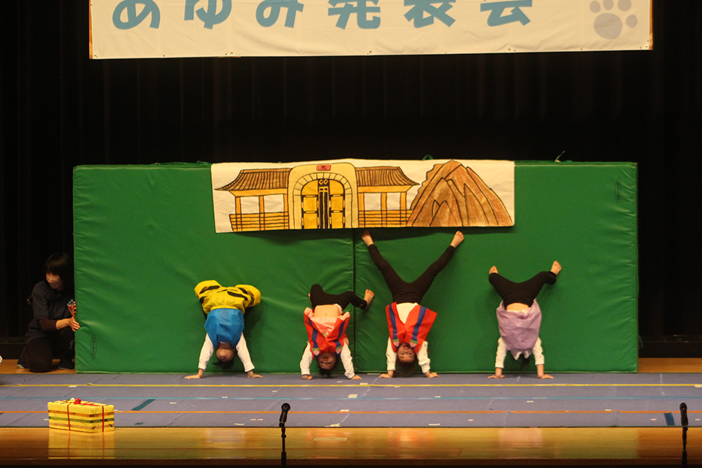 あゆみ発表会｜あゆみ保育園鶴見の年間行事