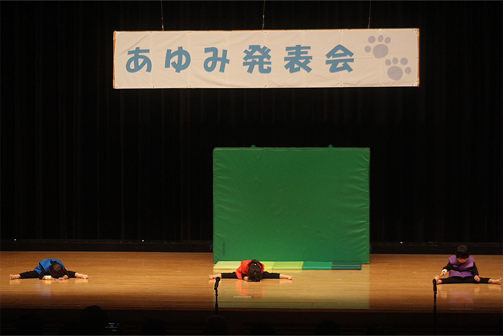 あゆみ発表会｜あゆみ保育園鶴見の年間行事